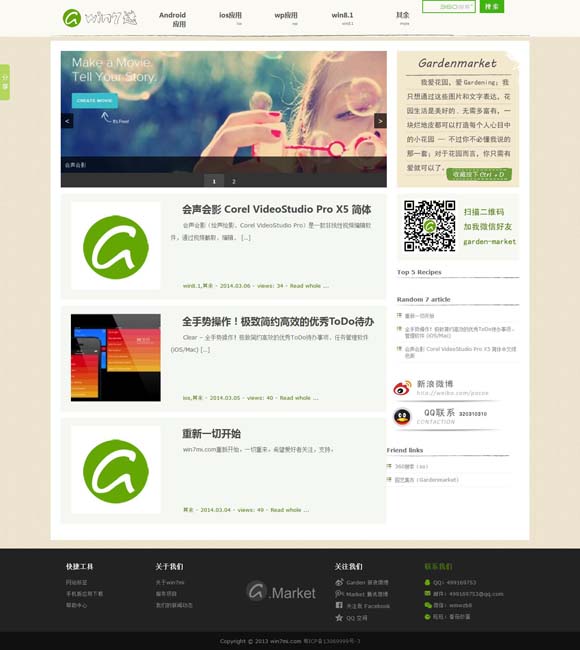 天齐网首页福彩3d字谜图谜总汇186 甄嬛来了！一众演员13年后再聚首，晚会定档